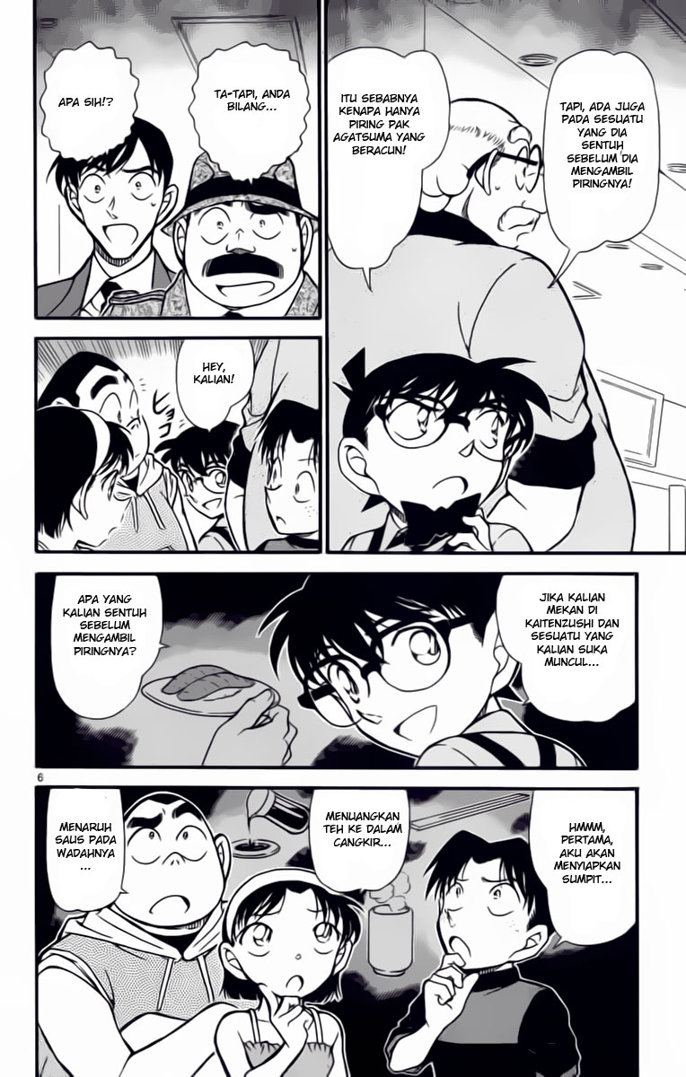 Detective Conan Chapter 657