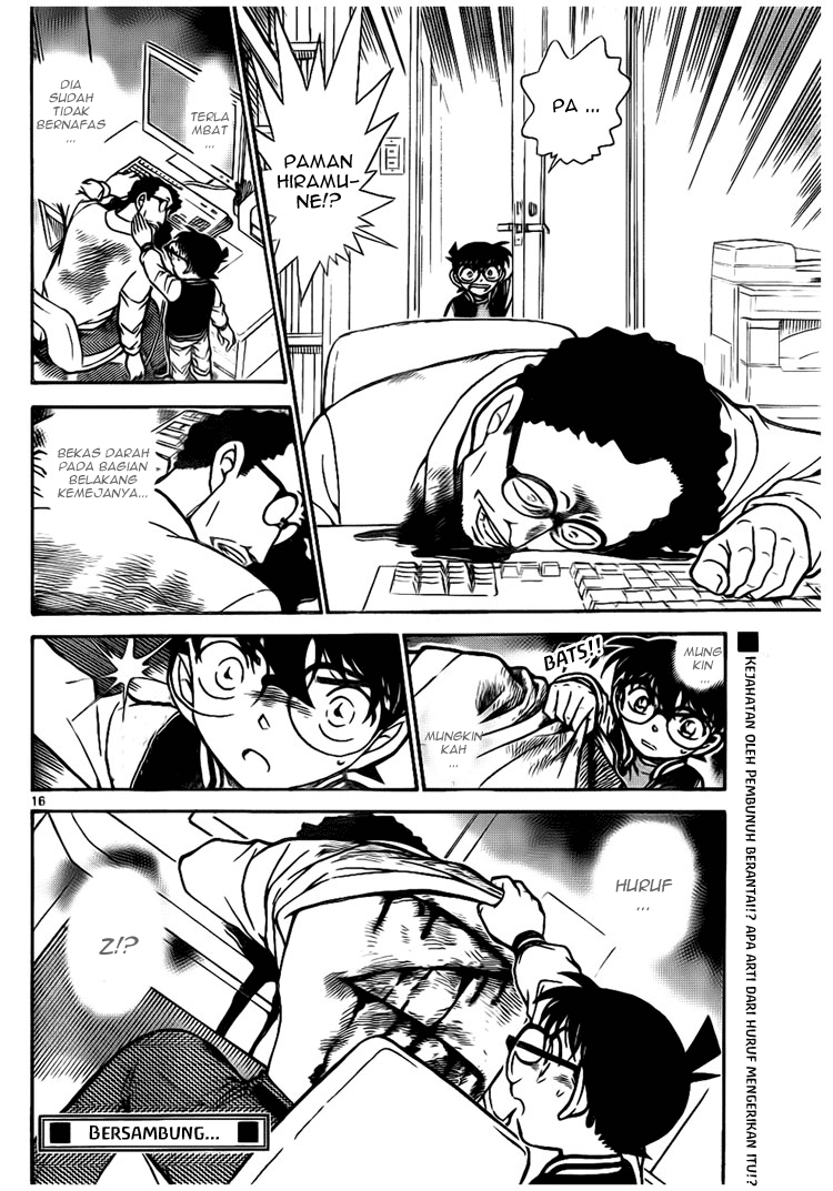 Detective Conan Chapter 670