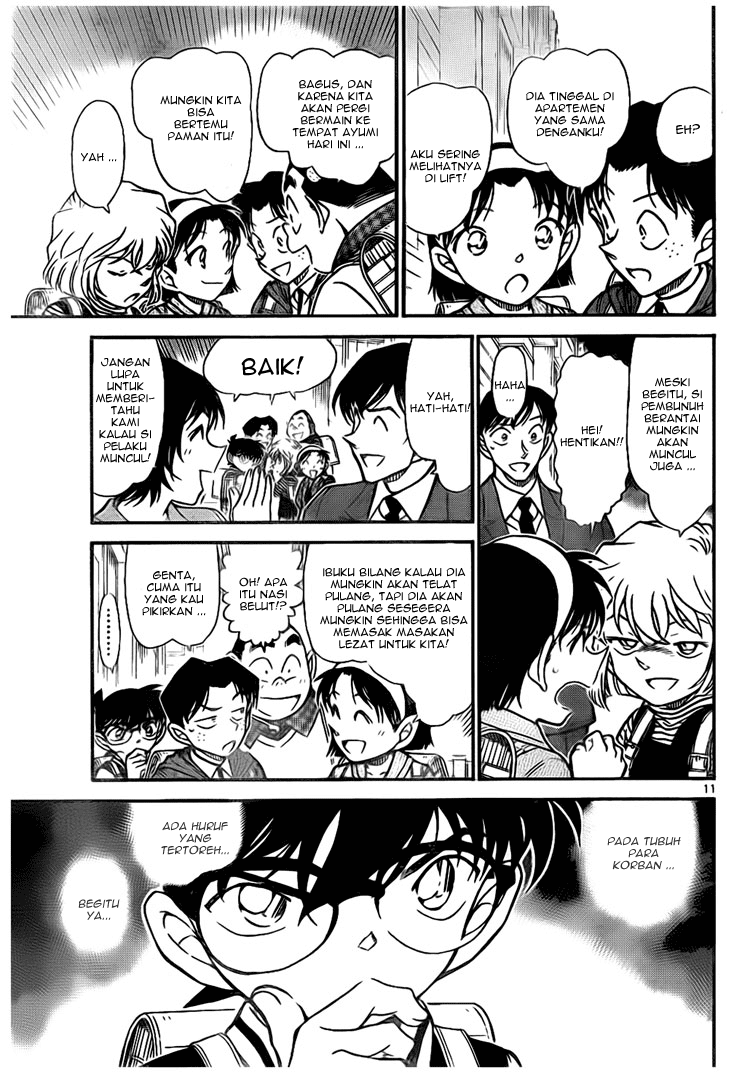 Detective Conan Chapter 670