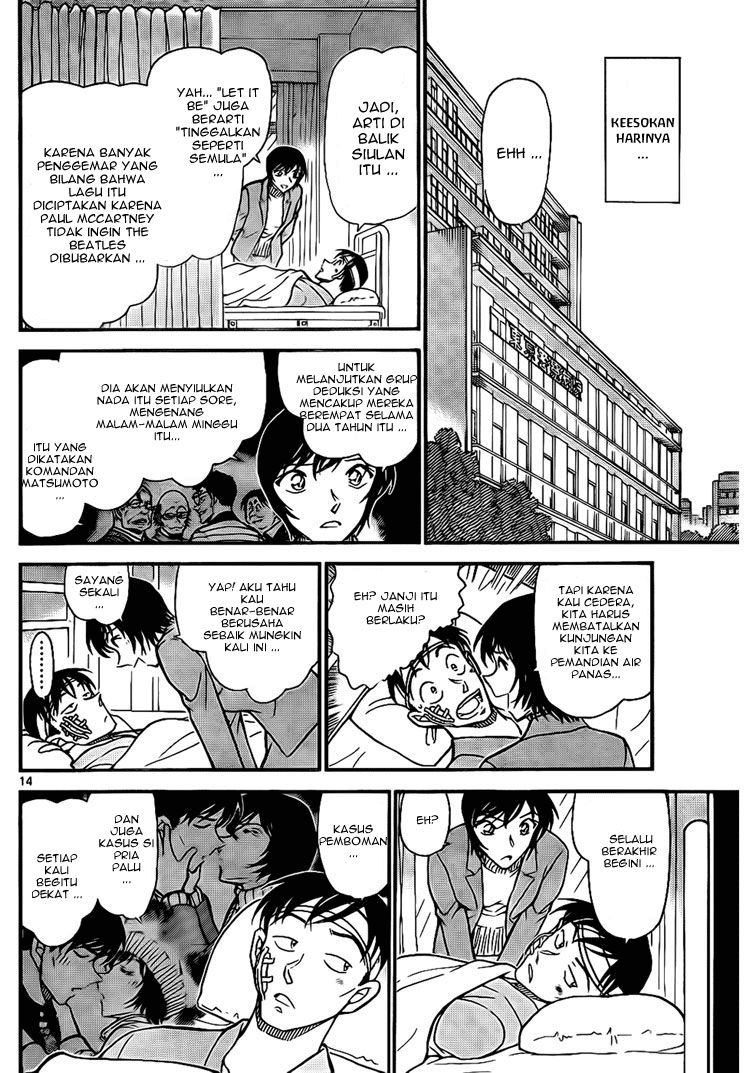 Detective Conan Chapter 673