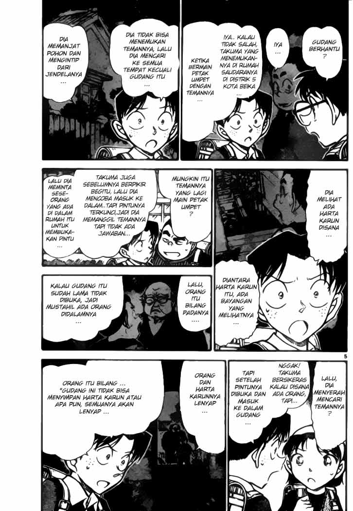 Detective Conan Chapter 690