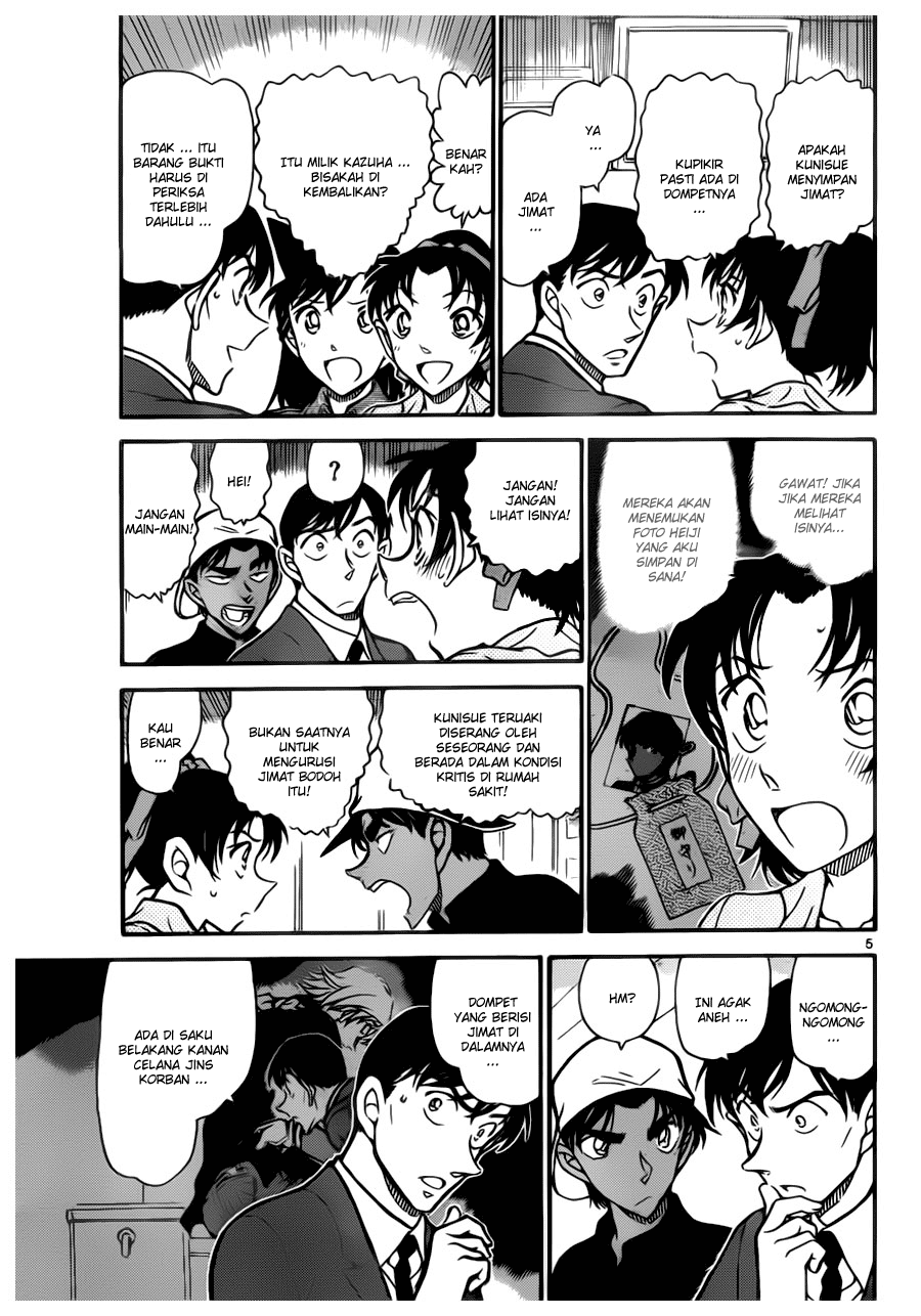 Detective Conan Chapter 694