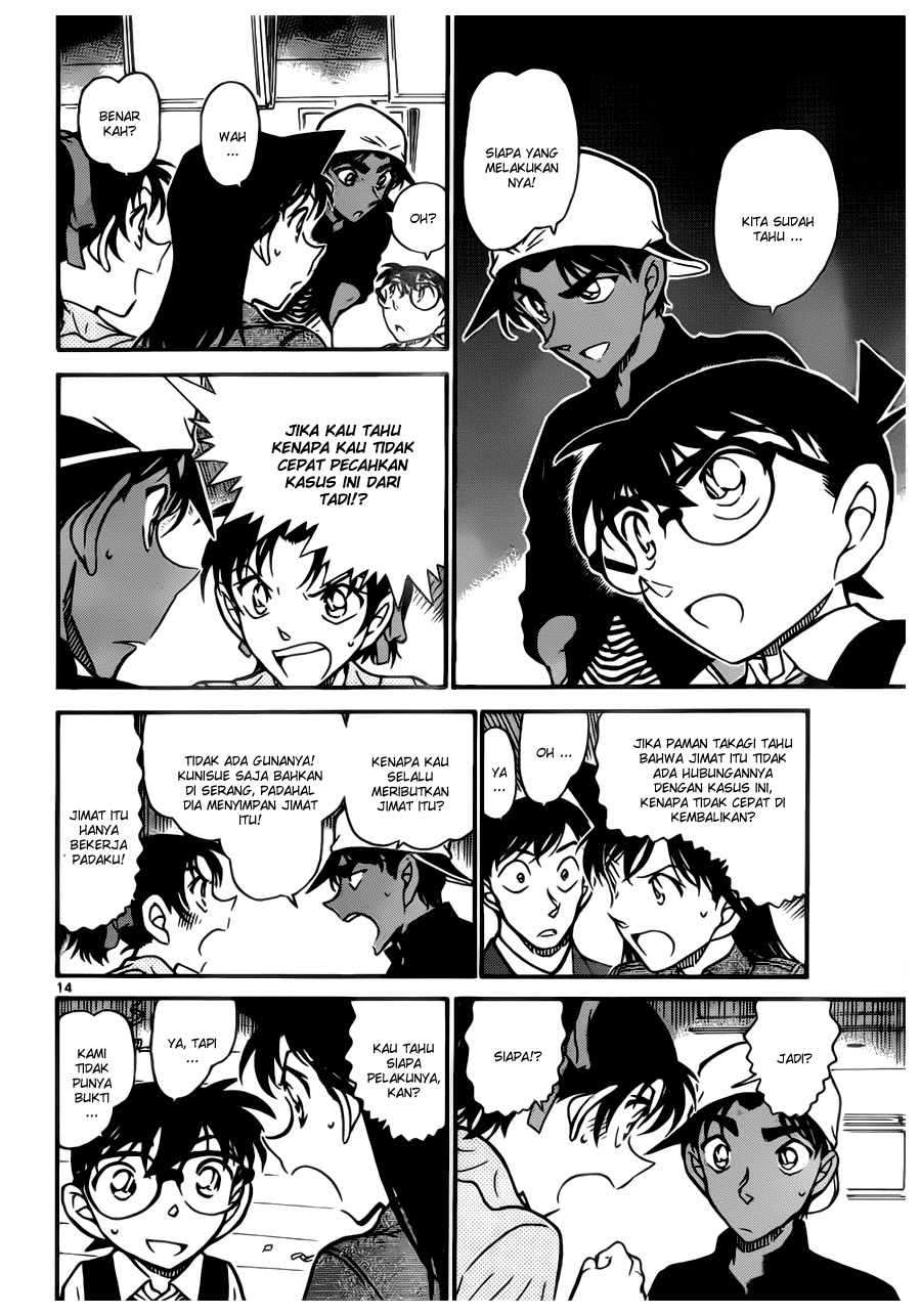 Detective Conan Chapter 694