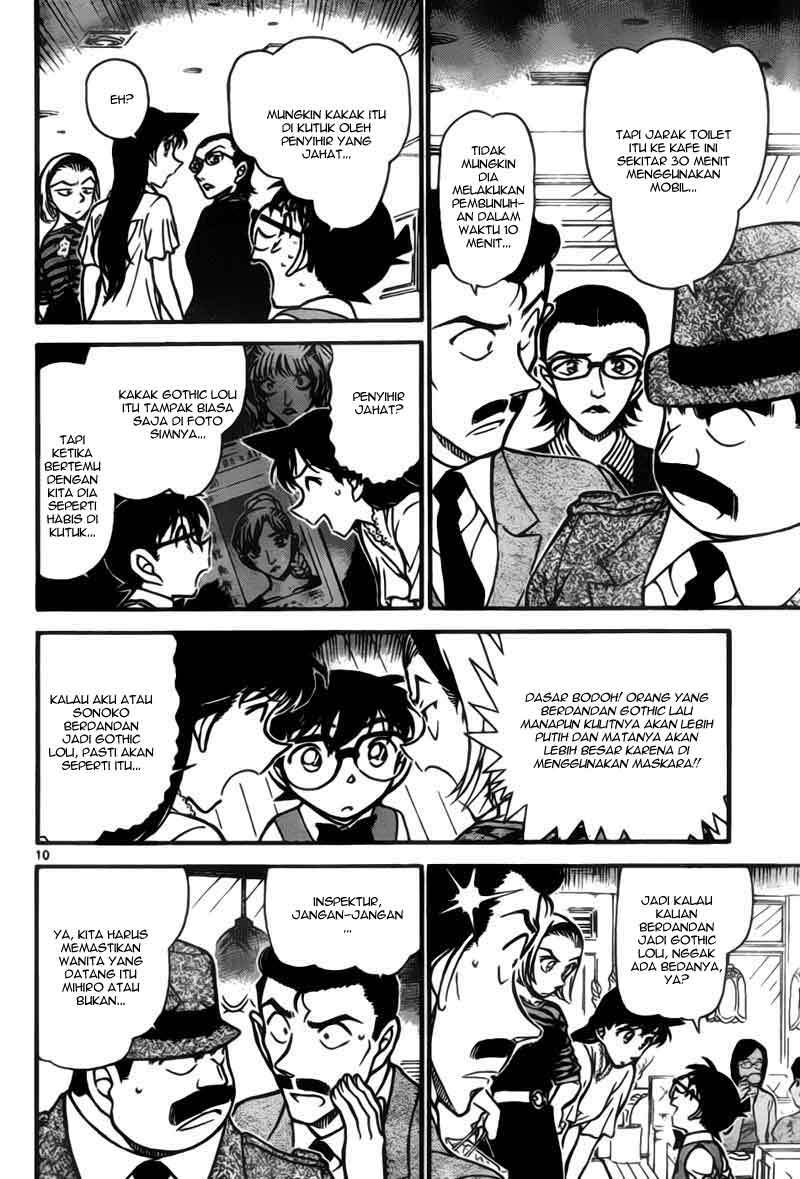 Detective Conan Chapter 697