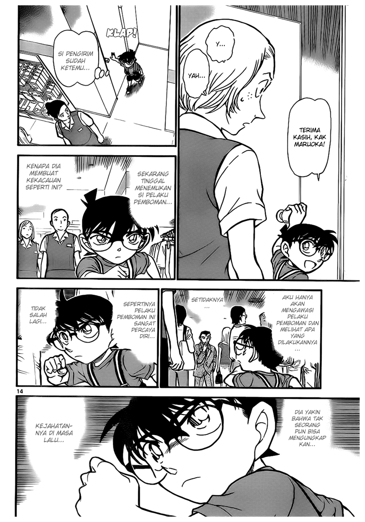 Detective Conan Chapter 702