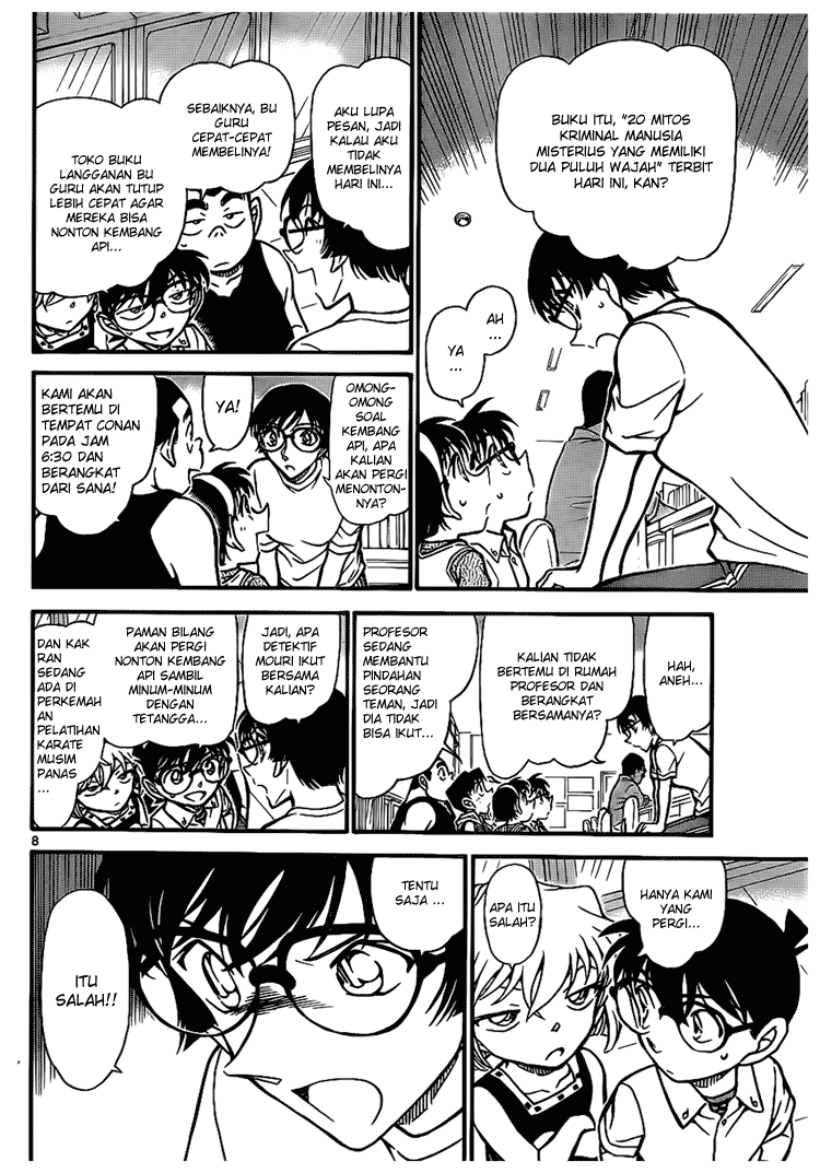 Detective Conan Chapter 705