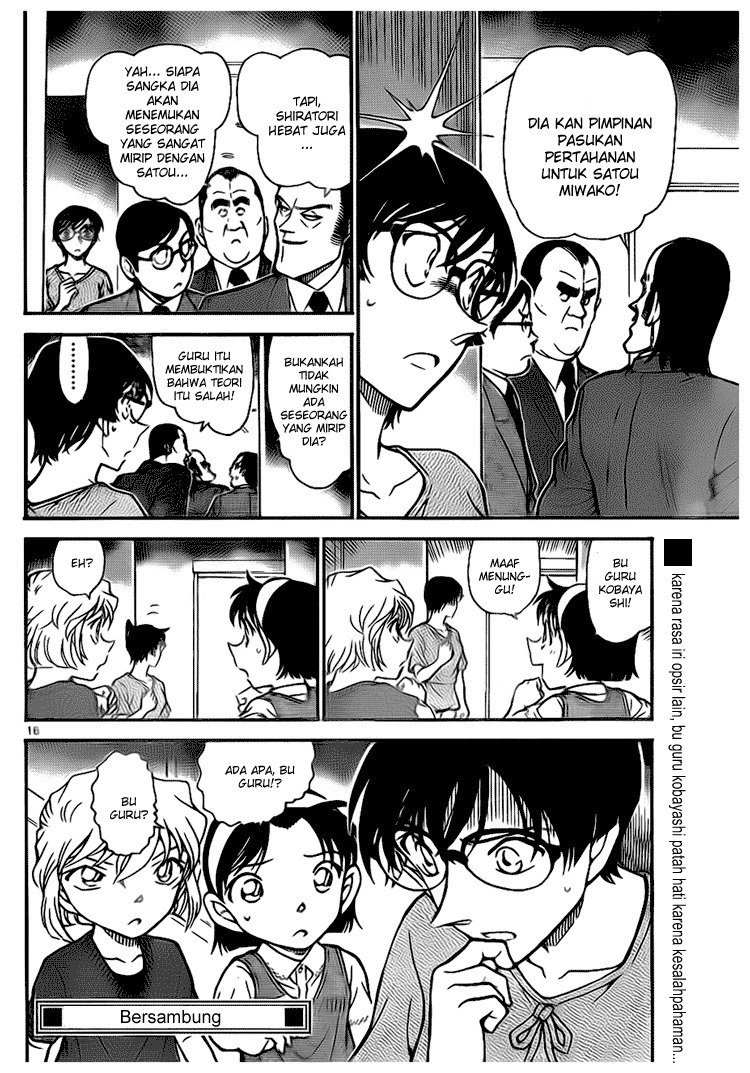 Detective Conan Chapter 706