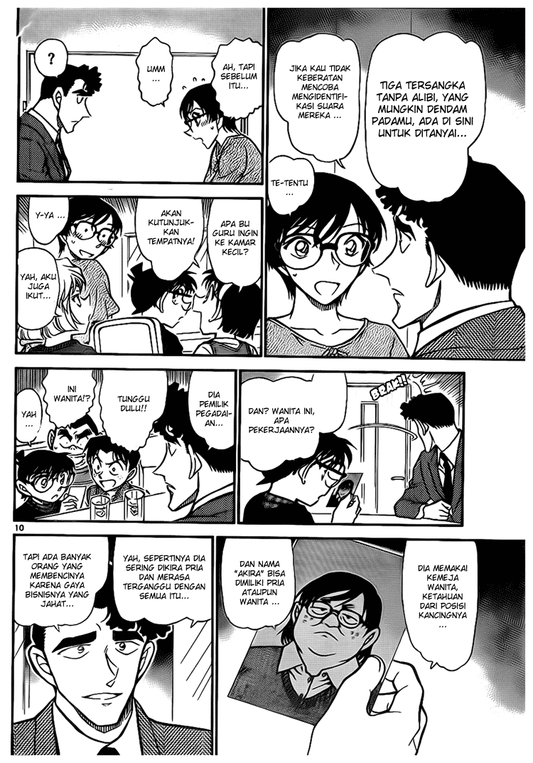 Detective Conan Chapter 706