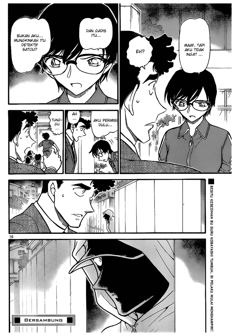 Detective Conan Chapter 707