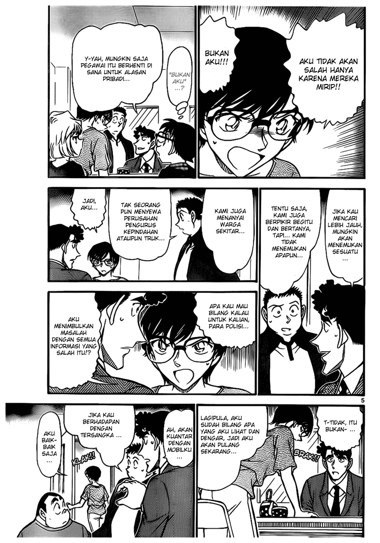 Detective Conan Chapter 707