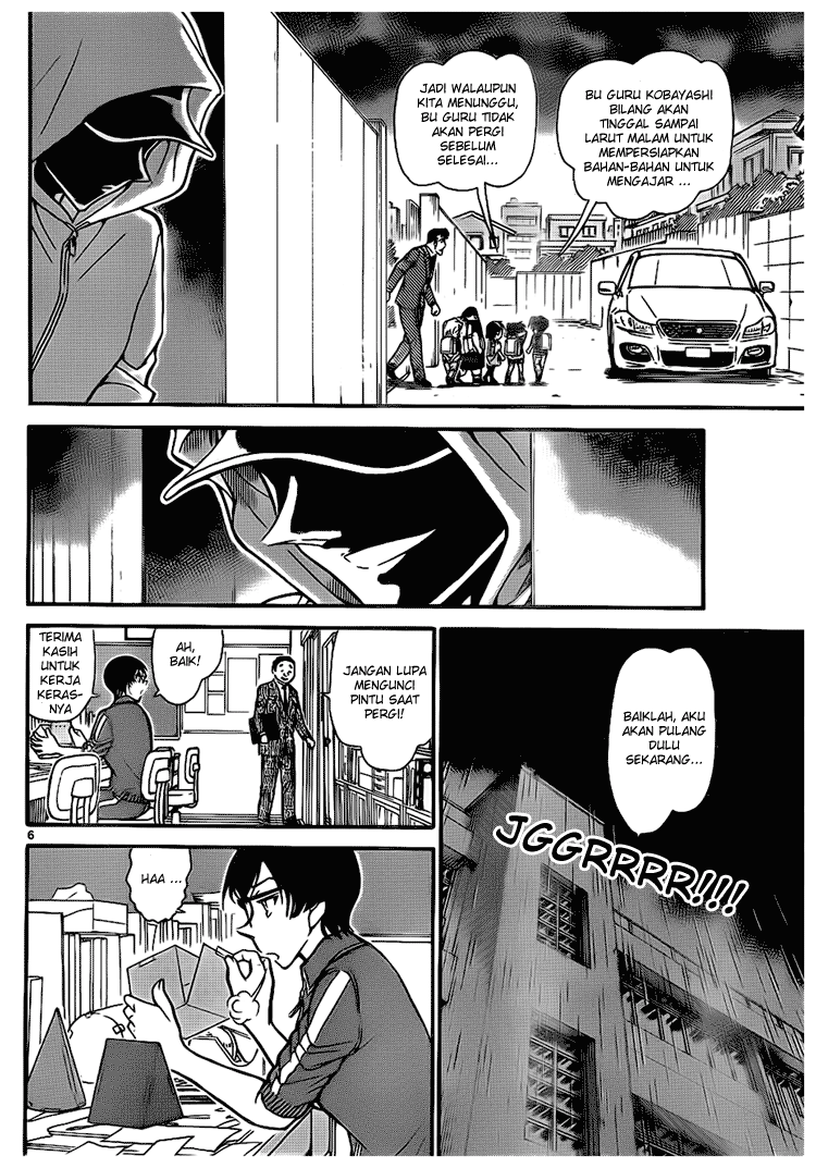 Detective Conan Chapter 708