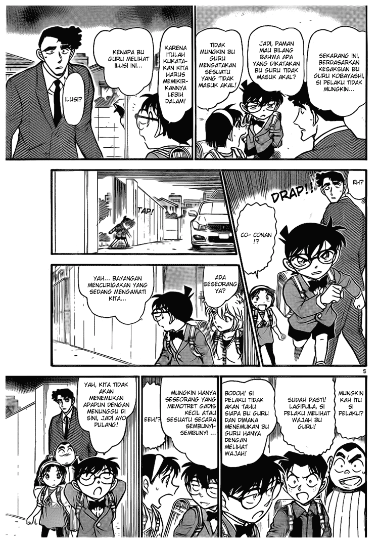 Detective Conan Chapter 708