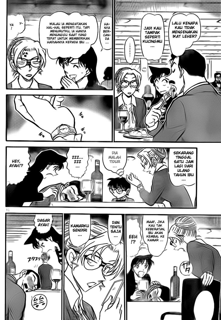 Detective Conan Chapter 709