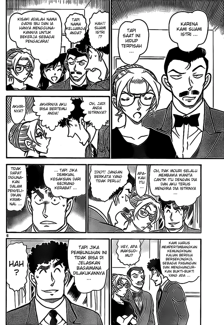 Detective Conan Chapter 711