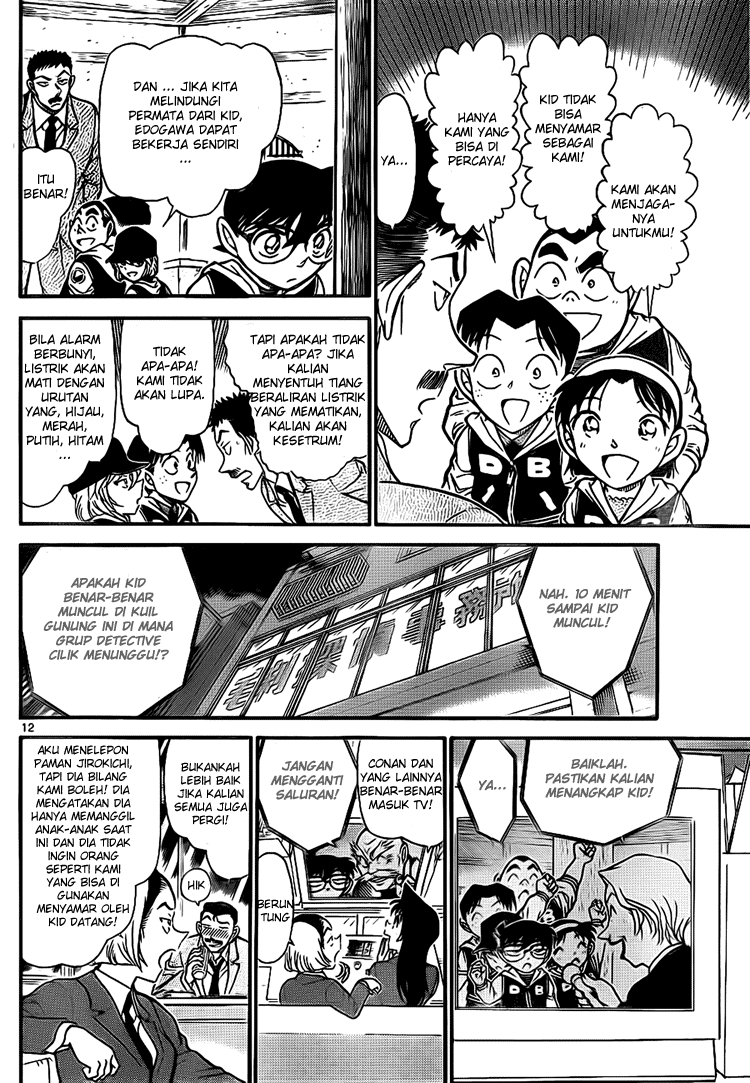 Detective Conan Chapter 712