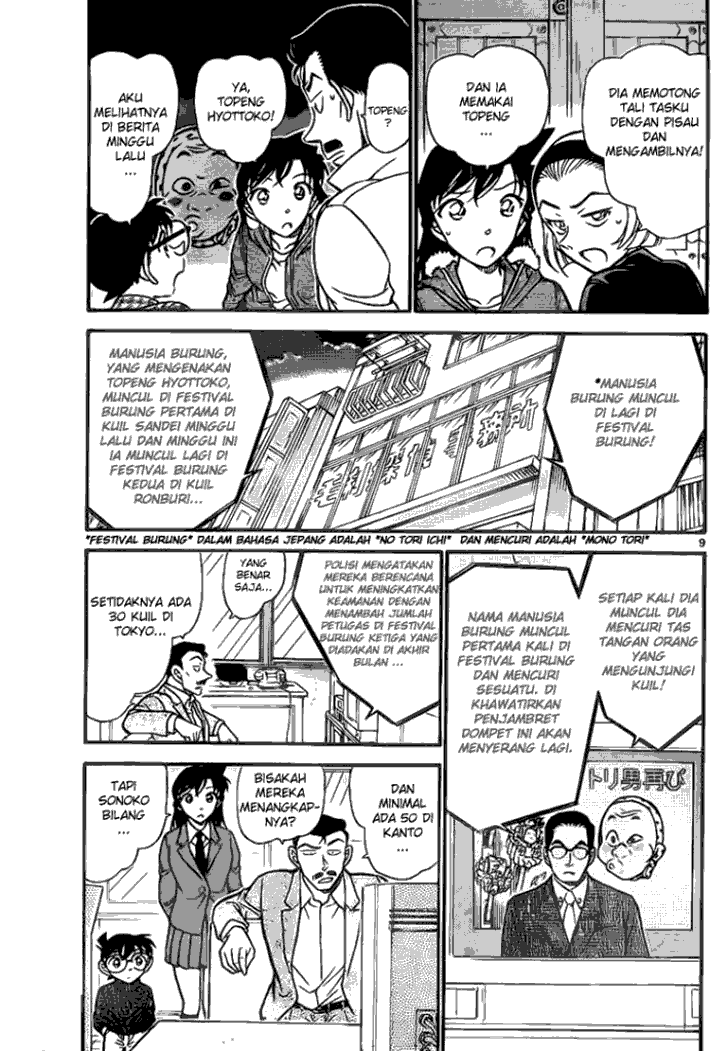 Detective Conan Chapter 716