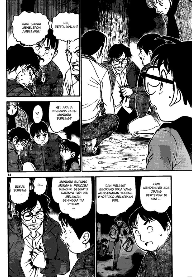 Detective Conan Chapter 716