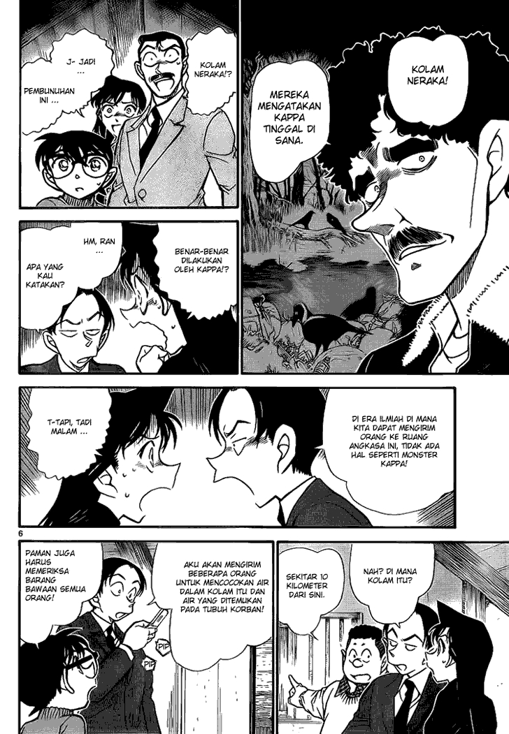 Detective Conan Chapter 720