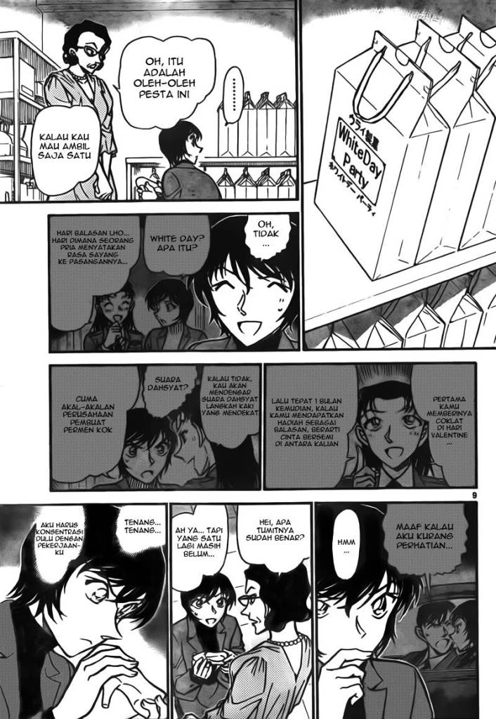 Detective Conan Chapter 726