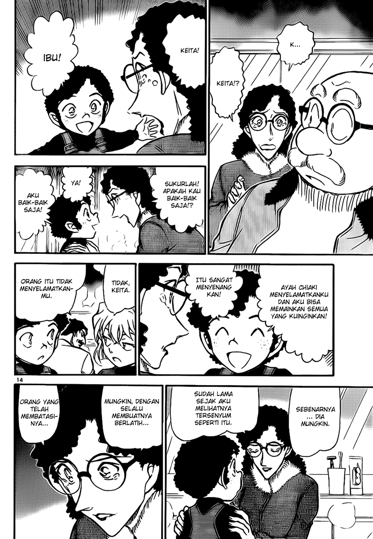 Detective Conan Chapter 730