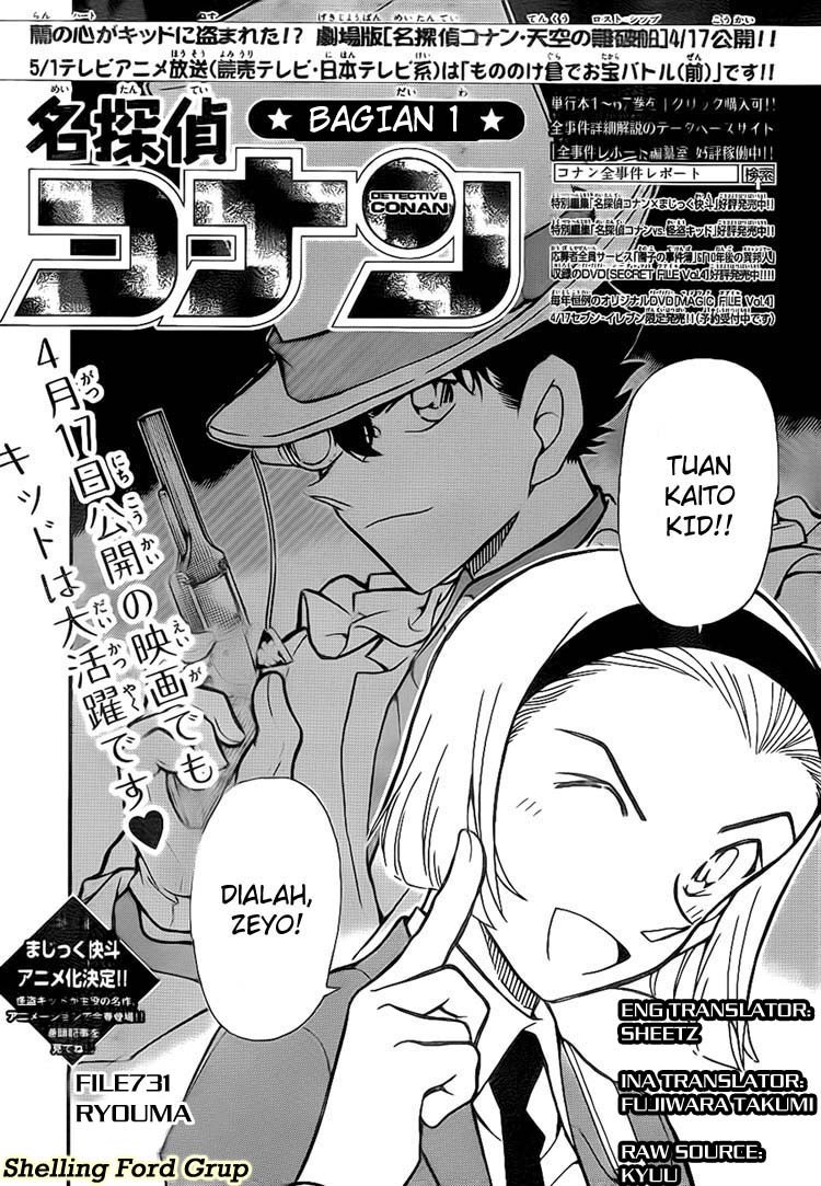 Detective Conan Chapter 731