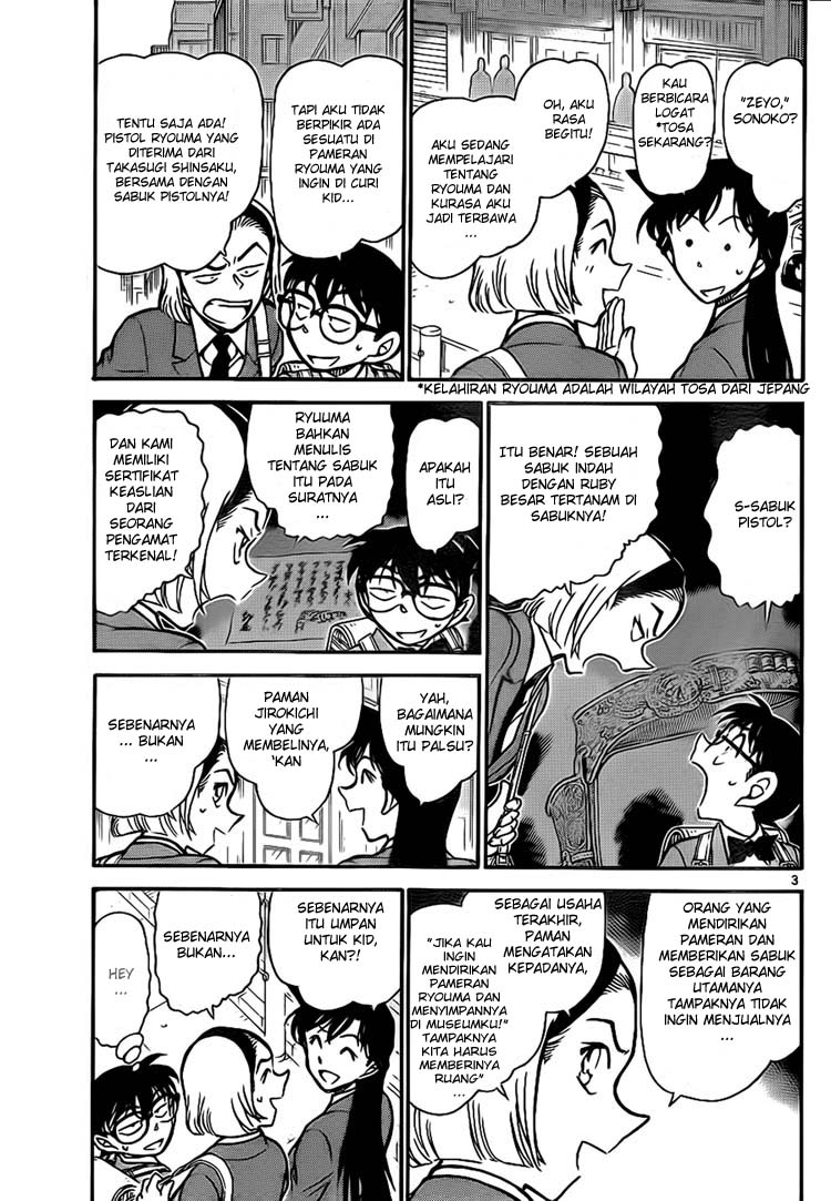 Detective Conan Chapter 731