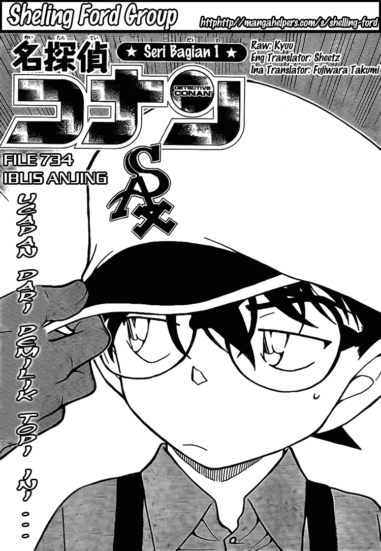 Detective Conan Chapter 734