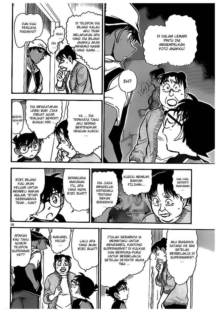 Detective Conan Chapter 735