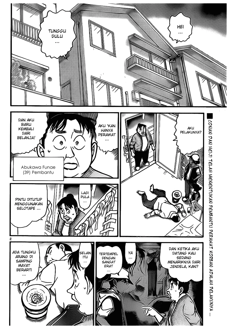 Detective Conan Chapter 735