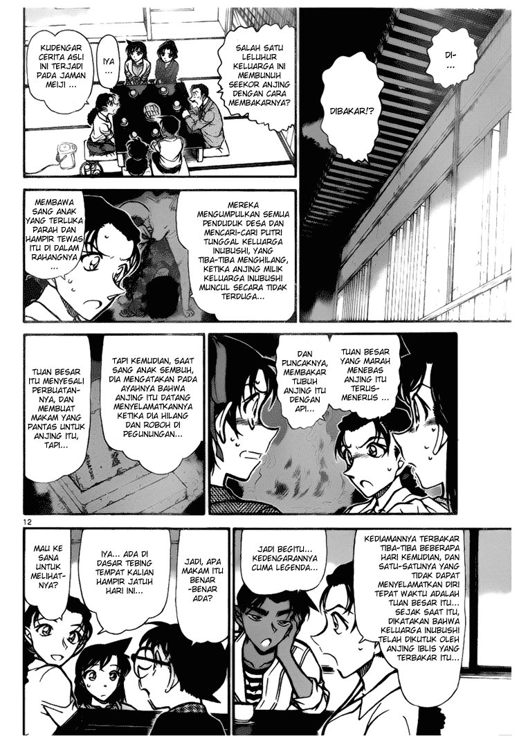 Detective Conan Chapter 736