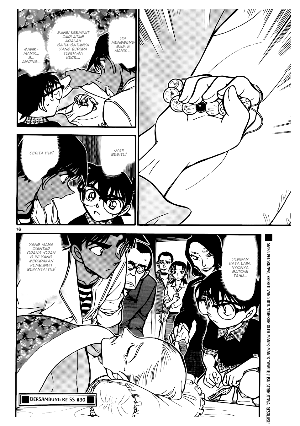 Detective Conan Chapter 739