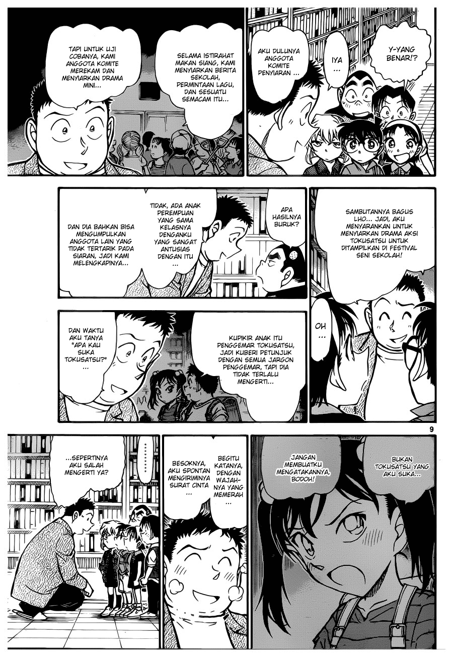 Detective Conan Chapter 741