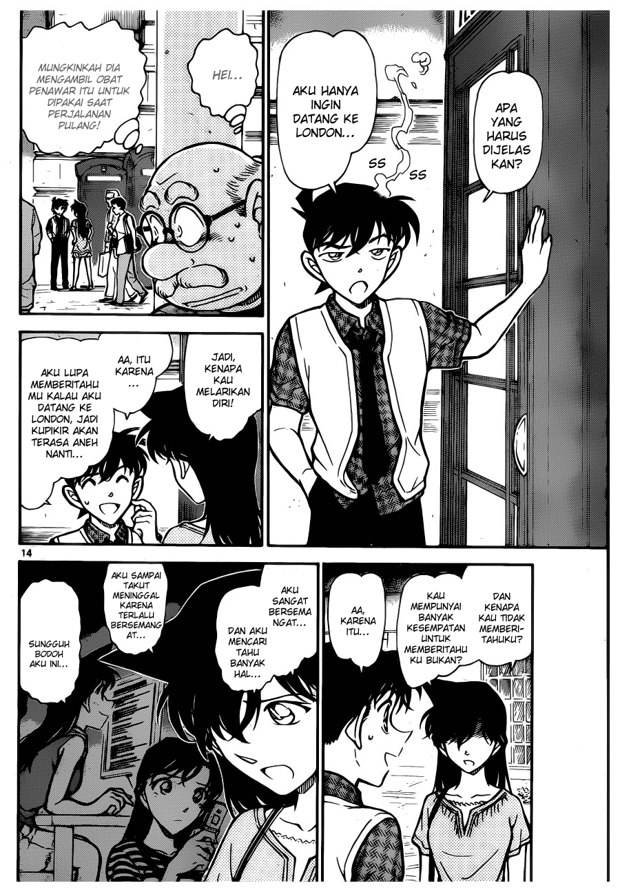 Detective Conan Chapter 745