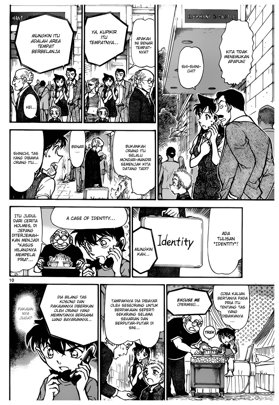 Detective Conan Chapter 747