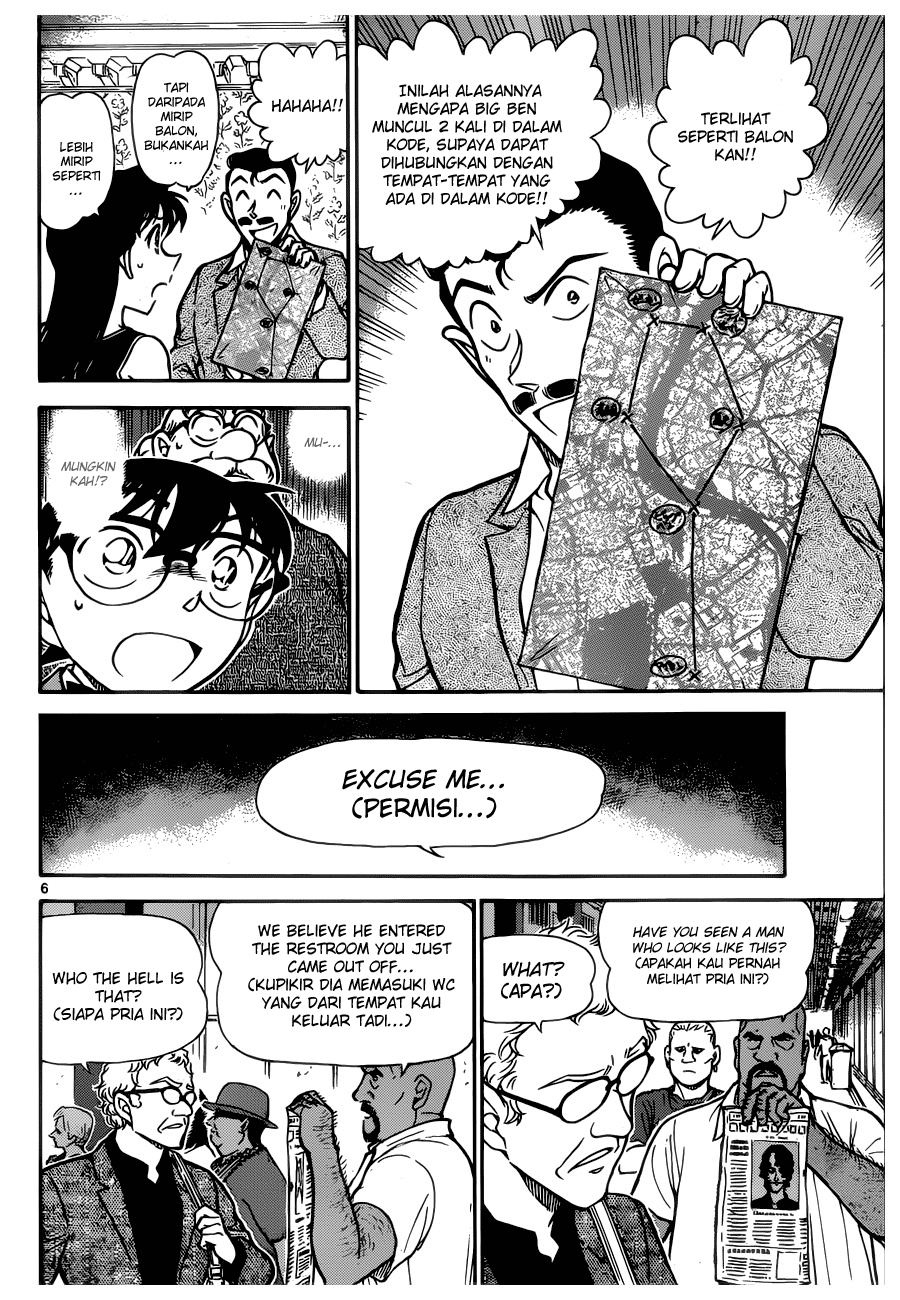 Detective Conan Chapter 748