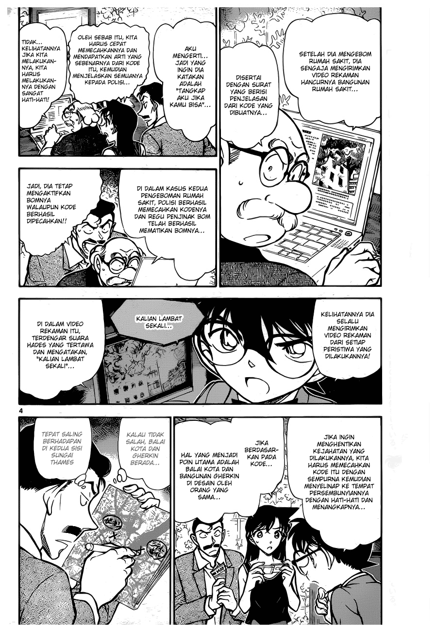 Detective Conan Chapter 748