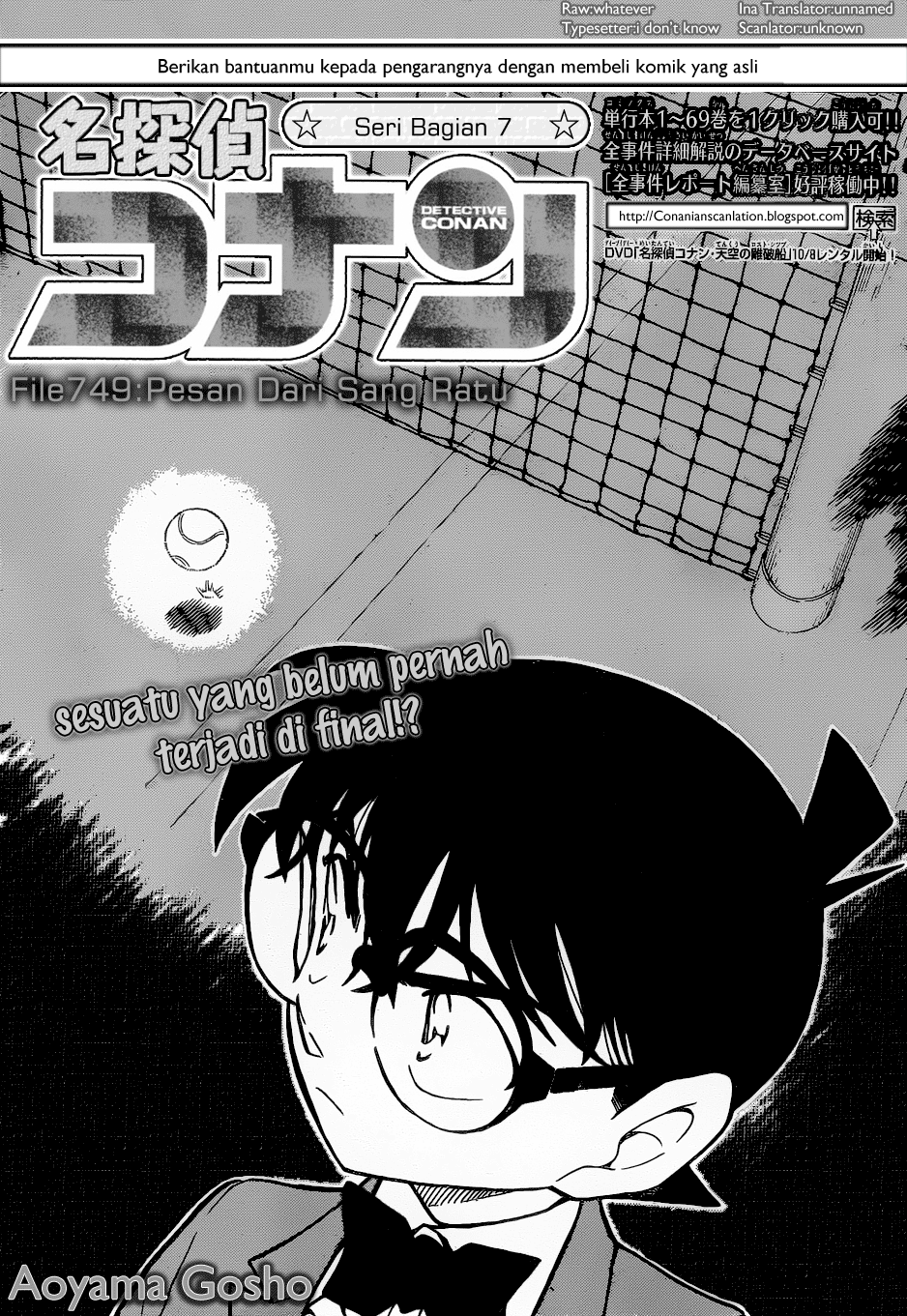 Detective Conan Chapter 749