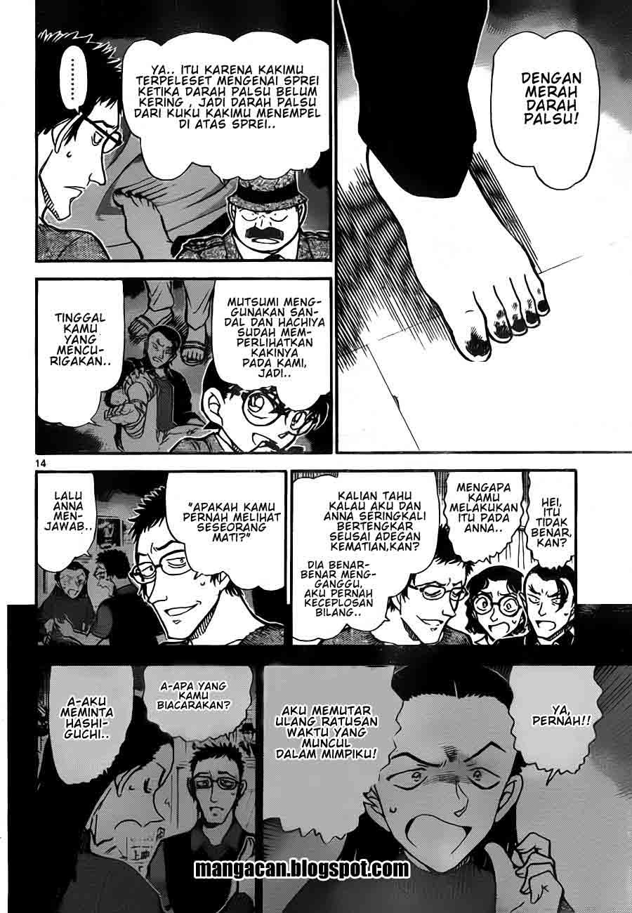 Detective Conan Chapter 758