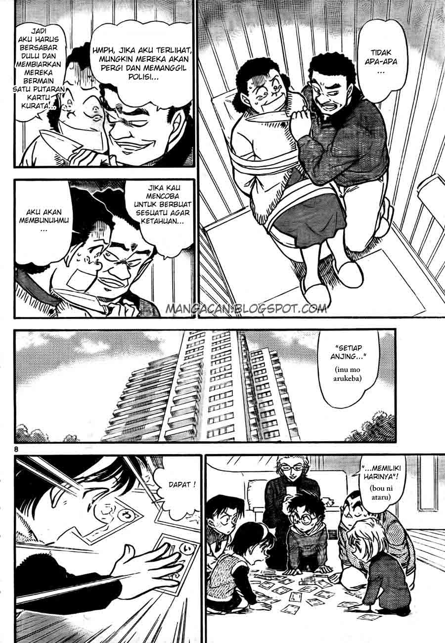 Detective Conan Chapter 760