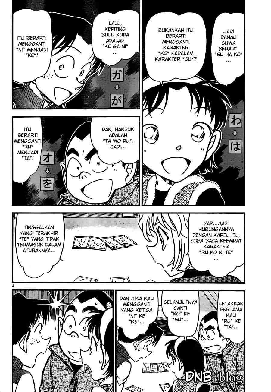 Detective Conan Chapter 761