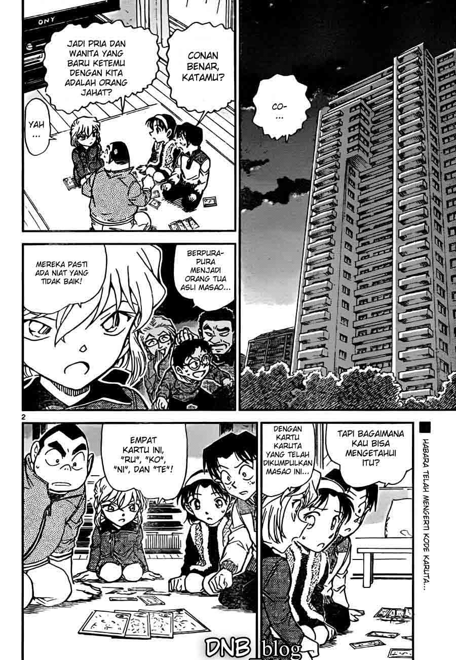 Detective Conan Chapter 761