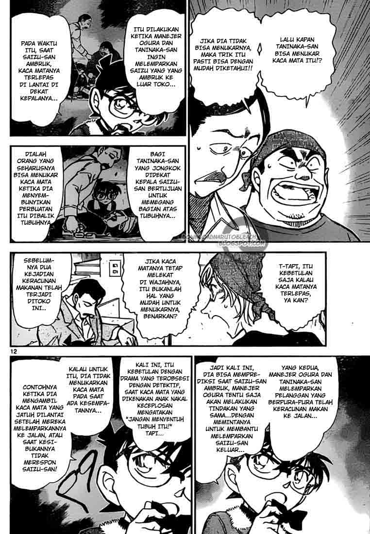 Detective Conan Chapter 767