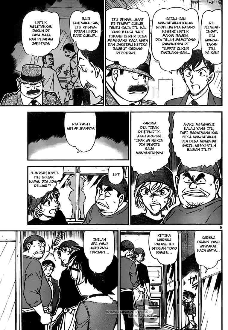 Detective Conan Chapter 767