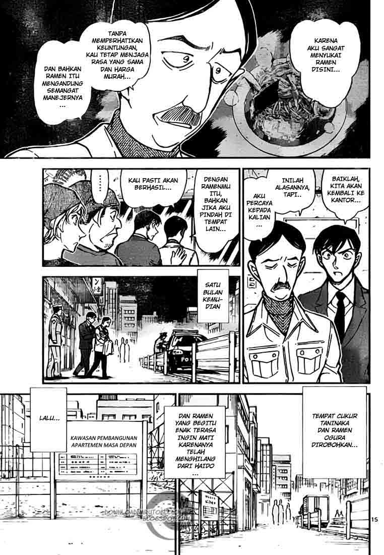 Detective Conan Chapter 767