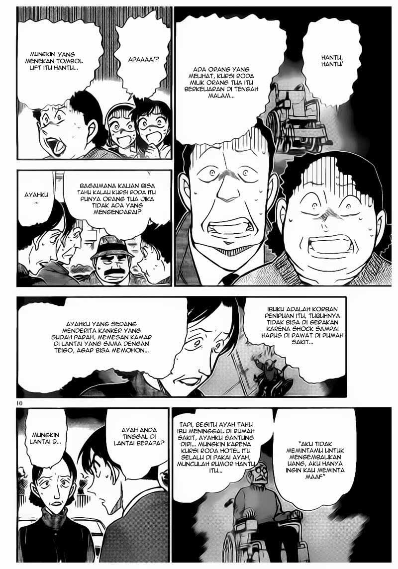 Detective Conan Chapter 769