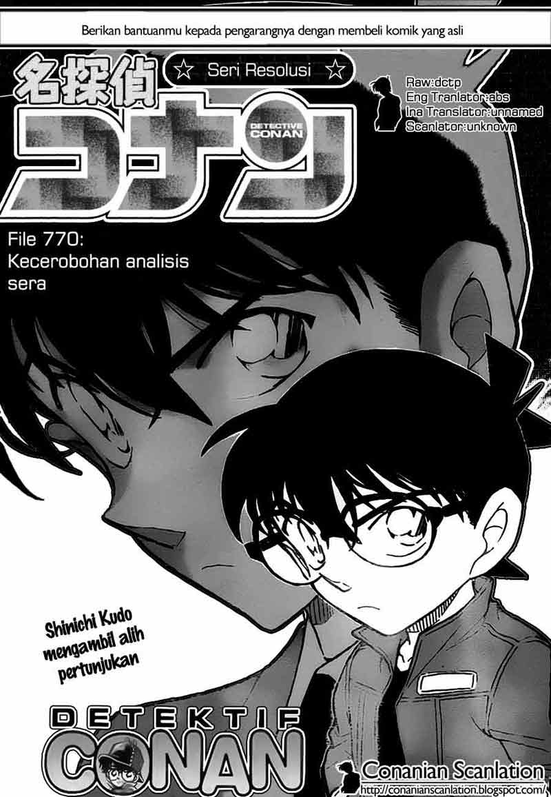 Detective Conan Chapter 770