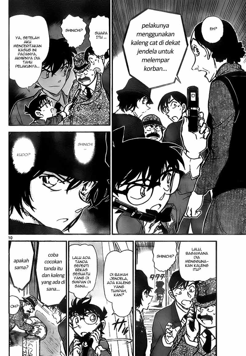 Detective Conan Chapter 770