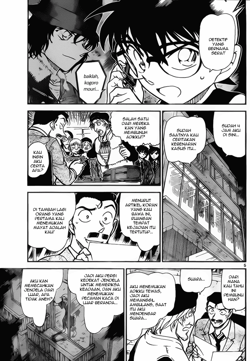 Detective Conan Chapter 772