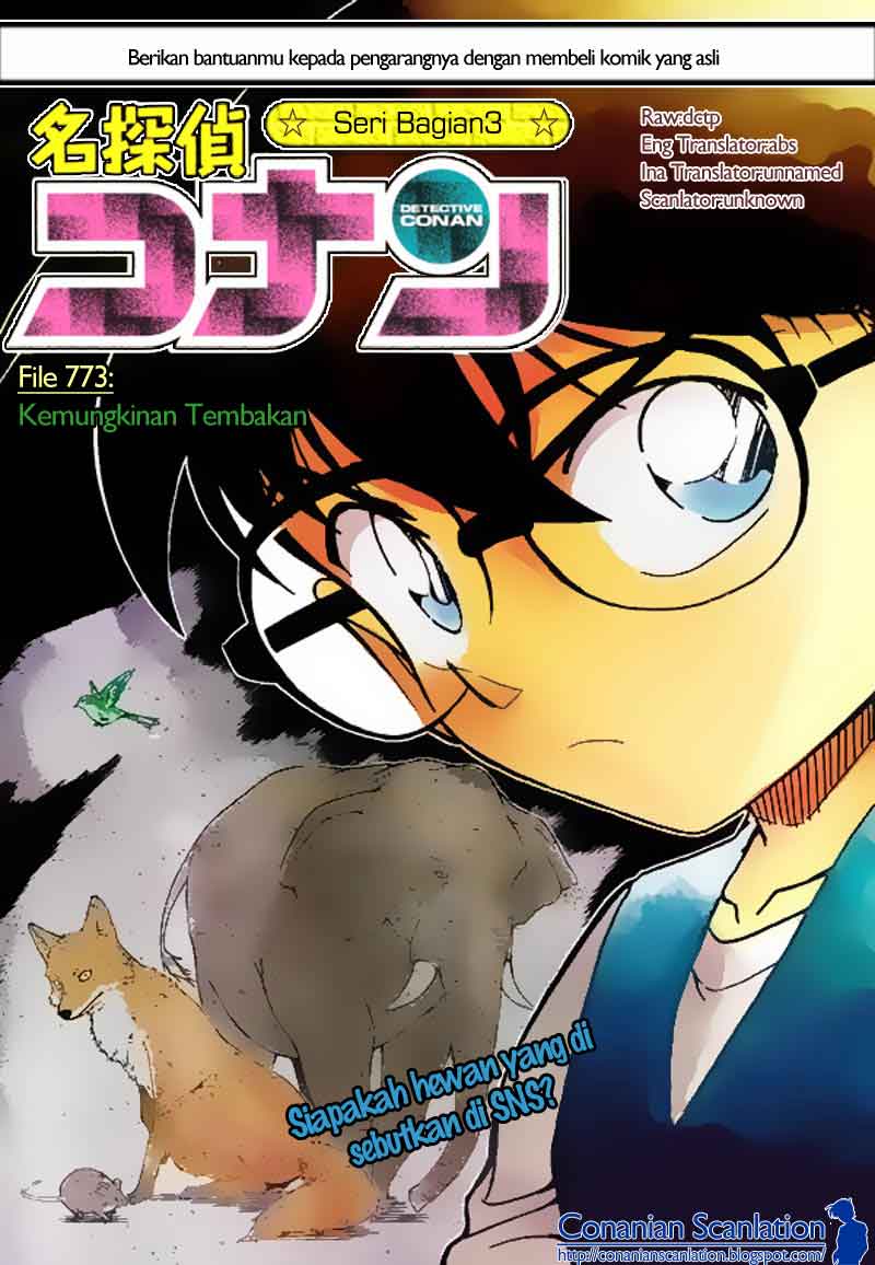 Detective Conan Chapter 773