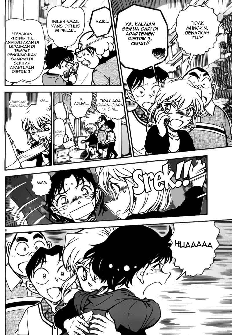 Detective Conan Chapter 776